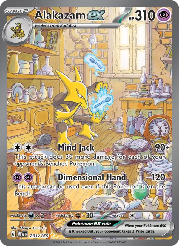 Alakazam ex 201/165 · Pokémon 151